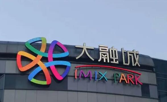 樓頂外墻發(fā)光字選哪種好?