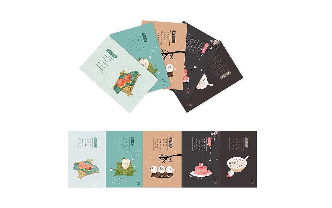 美食宣傳折頁,美食三折頁宣傳冊的設計4例