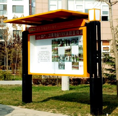 宣傳欄,宣傳欄制作廠(chǎng)家