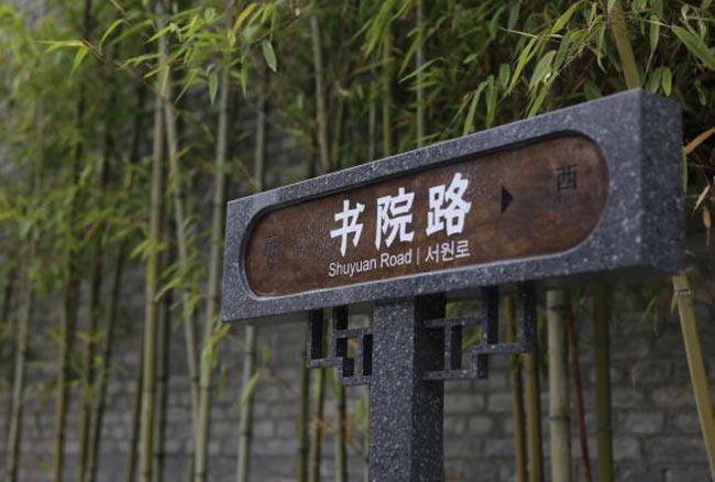 景區導向標識系統怎么做？，有哪些需要創新？