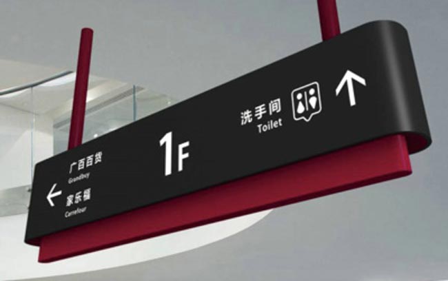 標(biāo)識標(biāo)牌