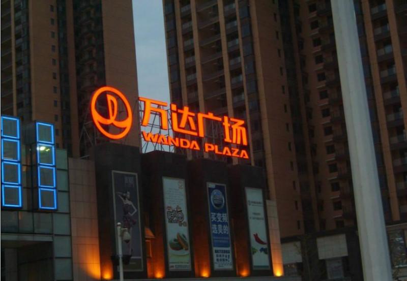 樓頂發(fā)光字制作安裝時需要注意哪些問題？