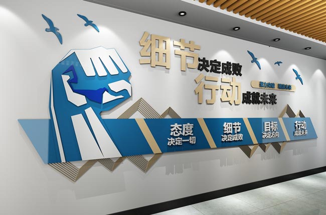 企業文化墻設計,讓客戶更滿意！更吸引關注！