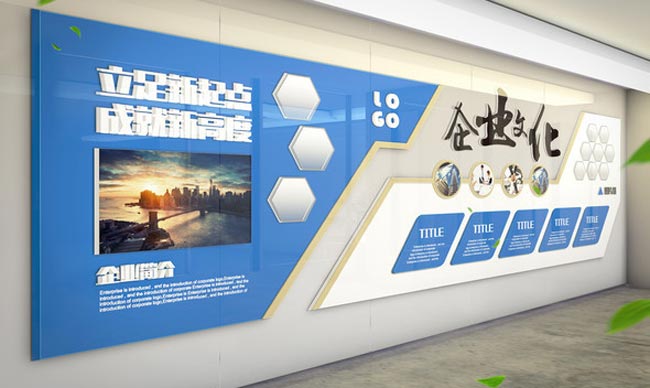 公司文化墻怎么設計？（企業文化墻設計要突出哪些內容？）
