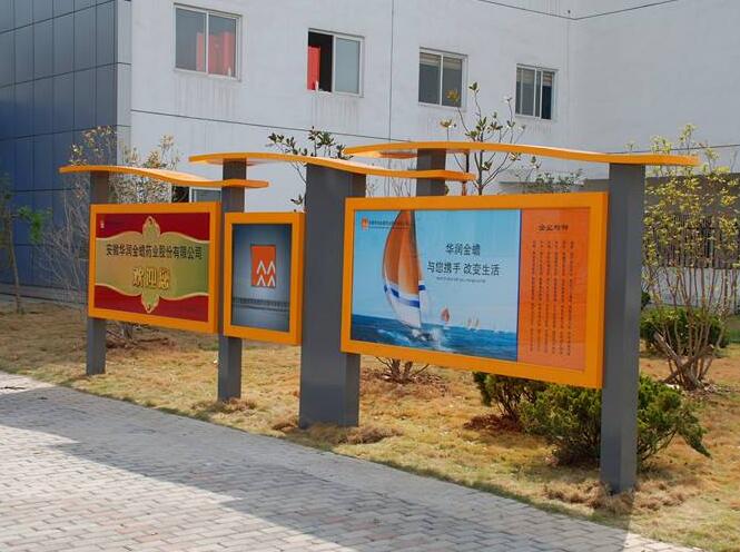 做好一款吸引客戶的宣傳欄應該注意什么事項