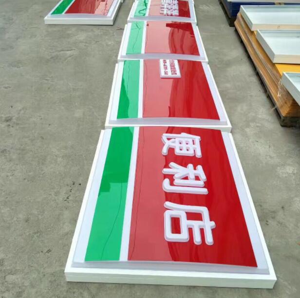 亞克力吸塑燈箱為什么更適合長(zhǎng)期在戶外使用