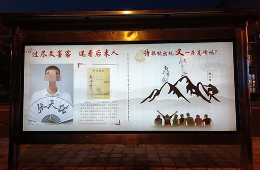 媒體：打廣告號稱“李白再世” 這很不“李白”