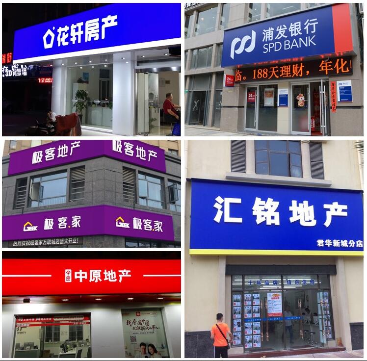 人們對招牌設計審美退化了嗎？