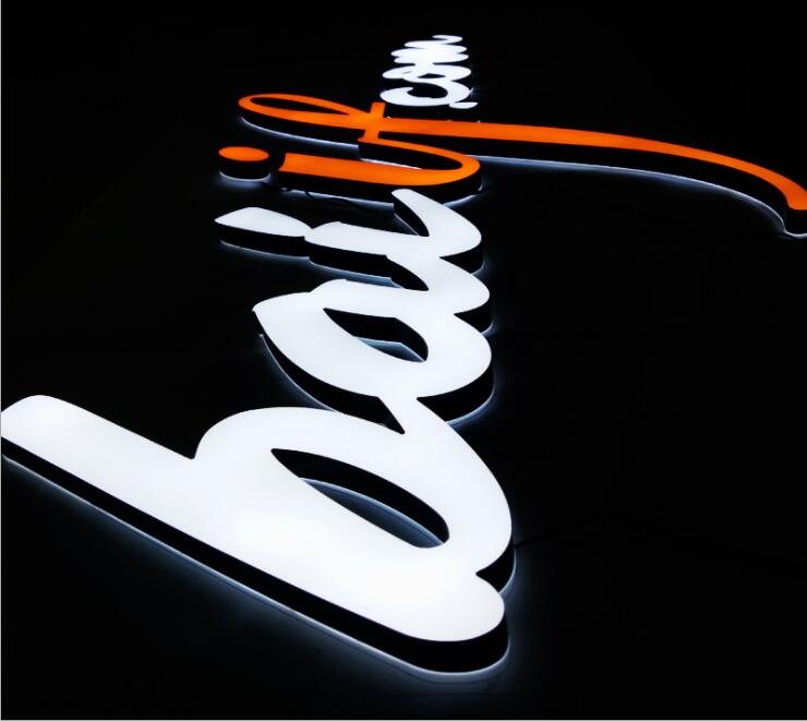 哪種led發光字最好？