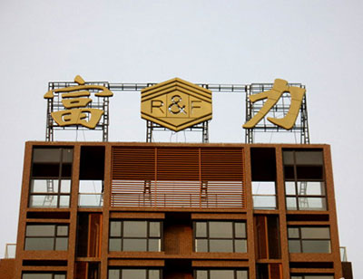 樓頂發光字安裝有哪些抗風措施？_不懼臺風侵襲